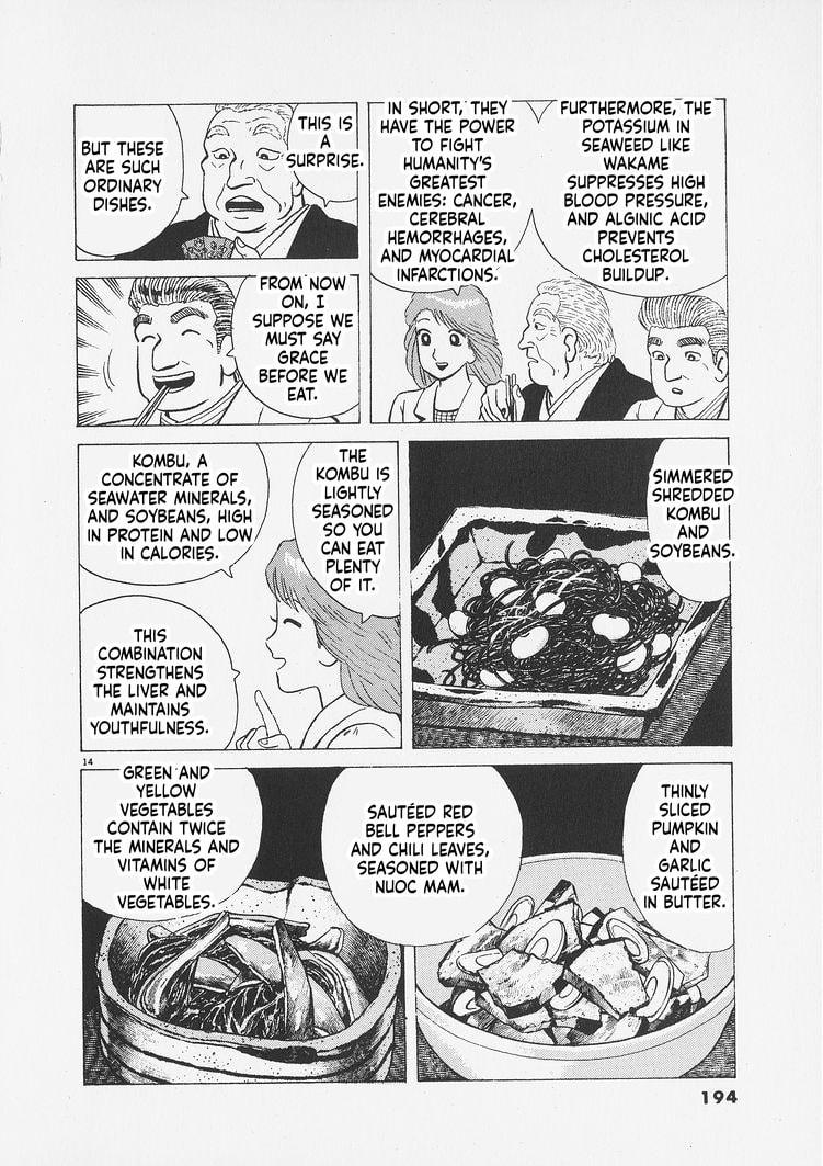 Read Oishinbo chapter 262 image 13 on Lezhin