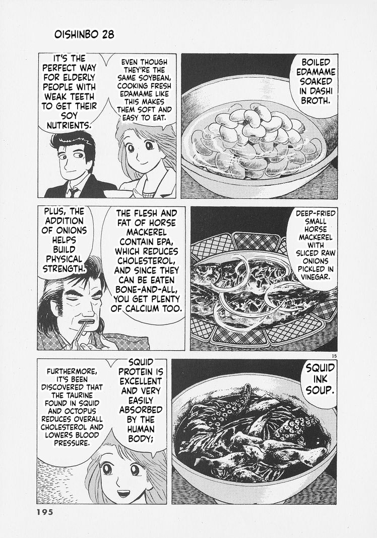 Read Oishinbo chapter 262 image 14 on Lezhin