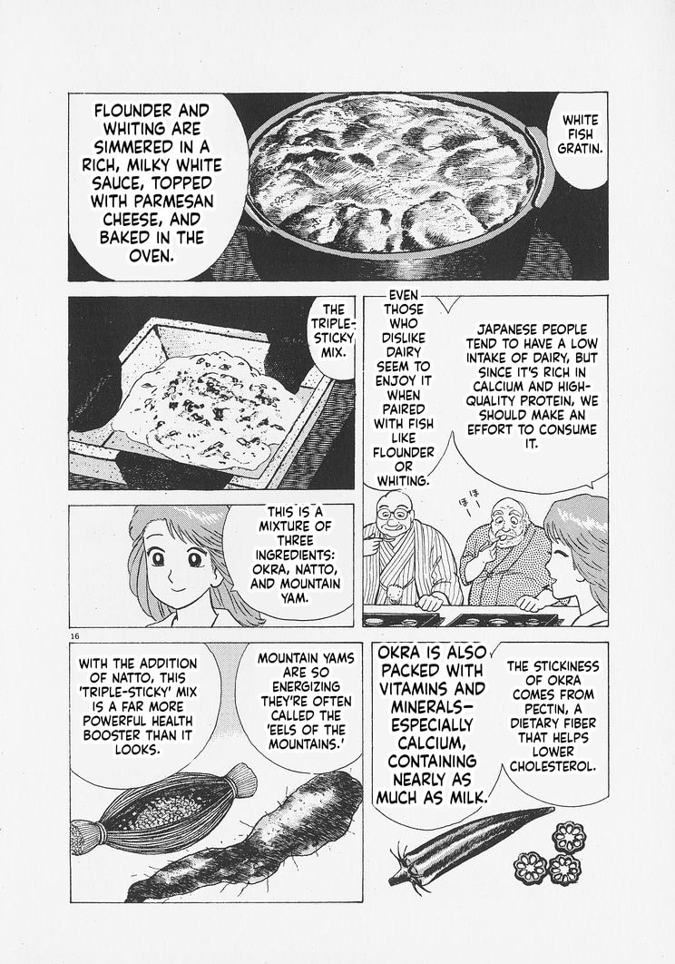 Read Oishinbo chapter 262 image 15 on Lezhin
