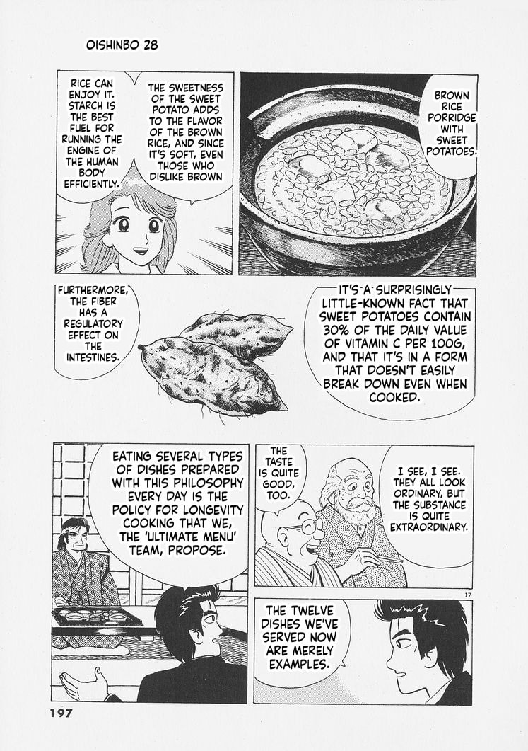 Read Oishinbo chapter 262 image 16 on Lezhin
