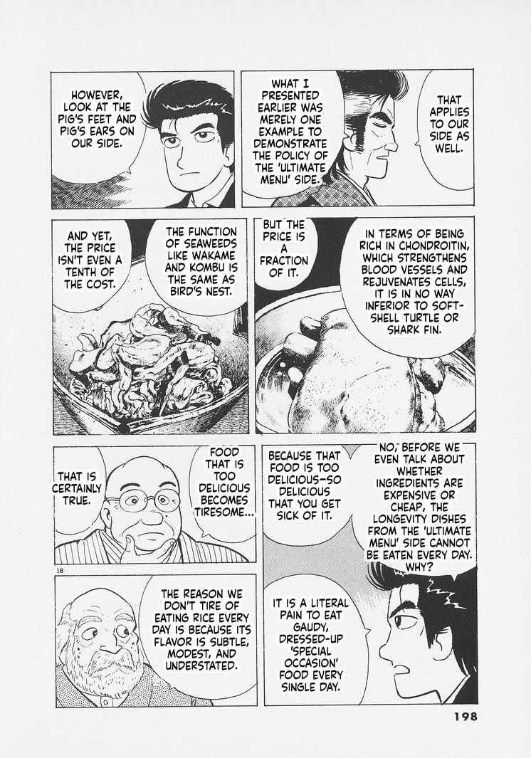 Read Oishinbo chapter 262 image 17 on Lezhin