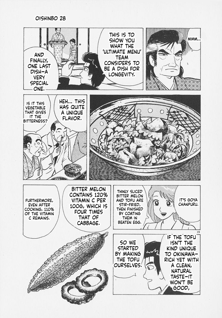 Read Oishinbo chapter 262 image 18 on Lezhin