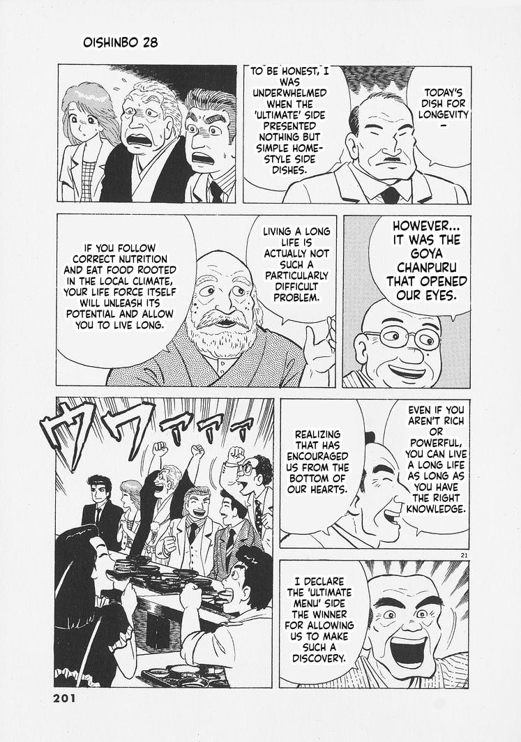 Read Oishinbo chapter 262 image 20 on Lezhin