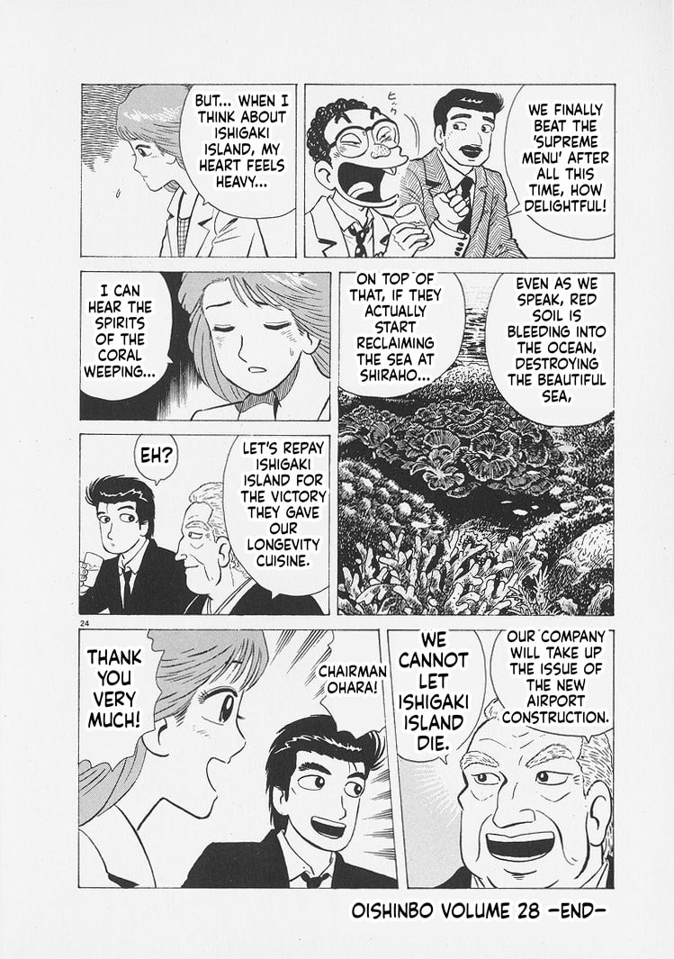 Read Oishinbo chapter 262 image 23 on Lezhin