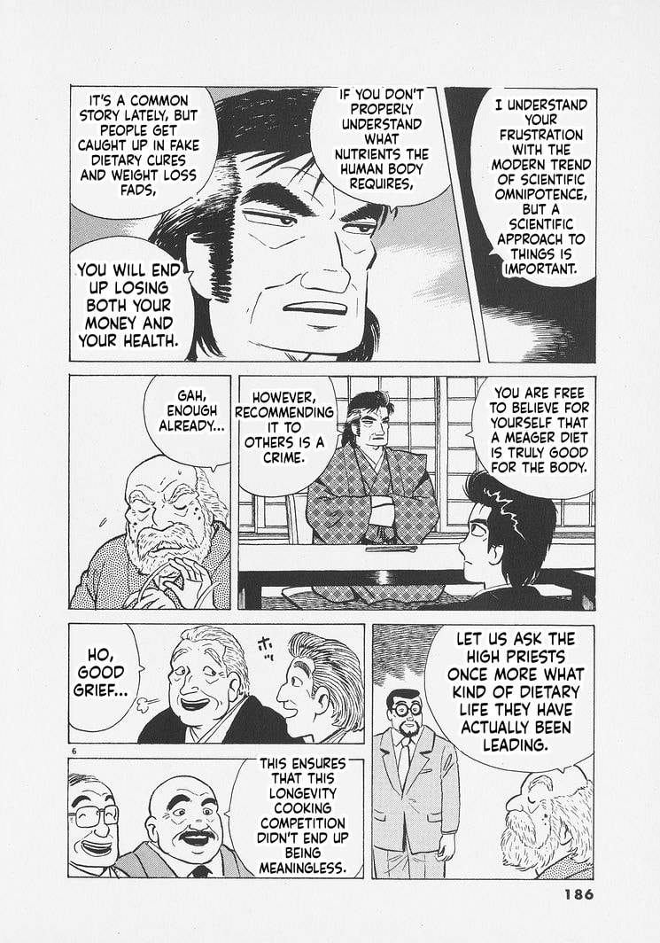 Read Oishinbo chapter 262 image 5 on Lezhin