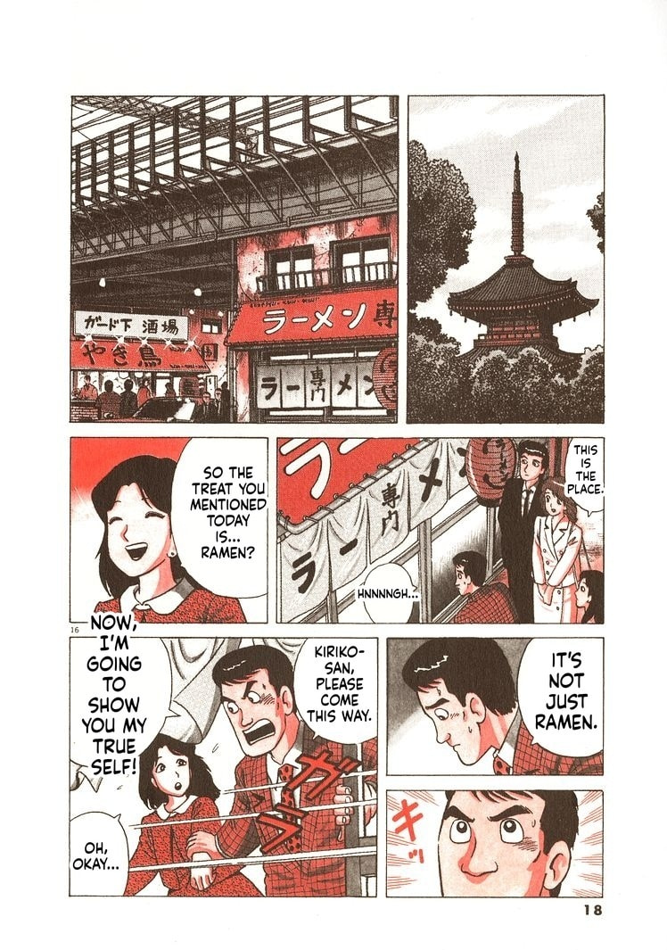 Read Oishinbo chapter 263 image 20 on Lezhin