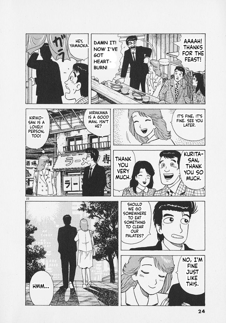 Read Oishinbo chapter 263 image 26 on Lezhin