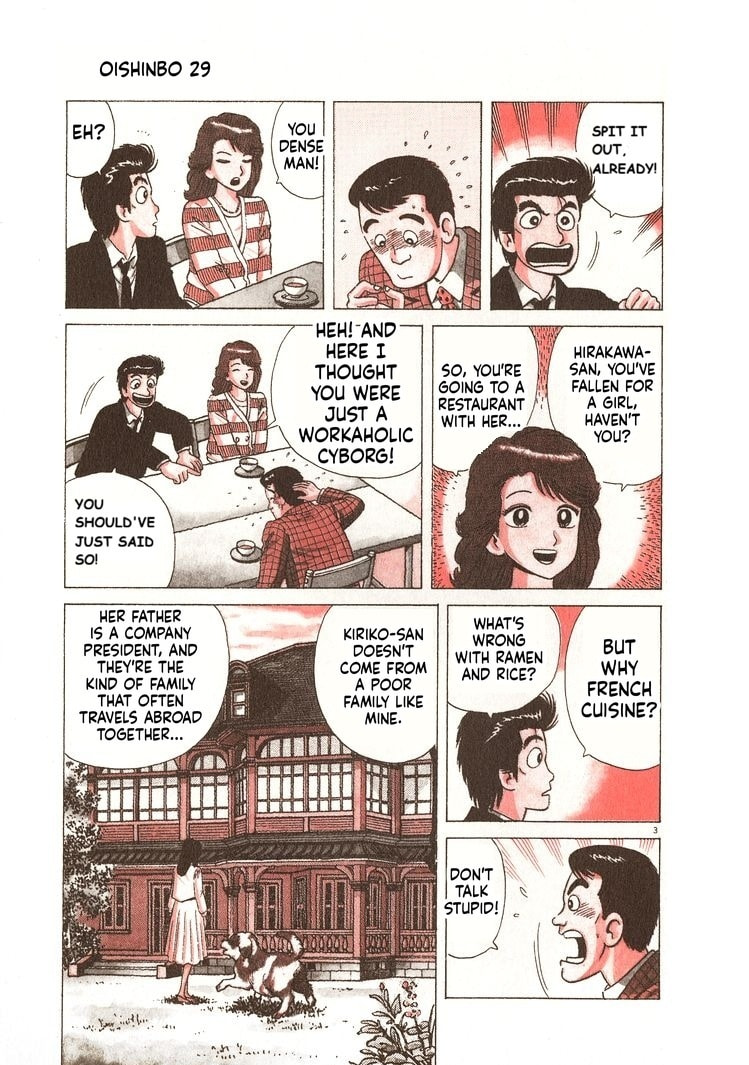 Read Oishinbo chapter 263 image 7 on Lezhin