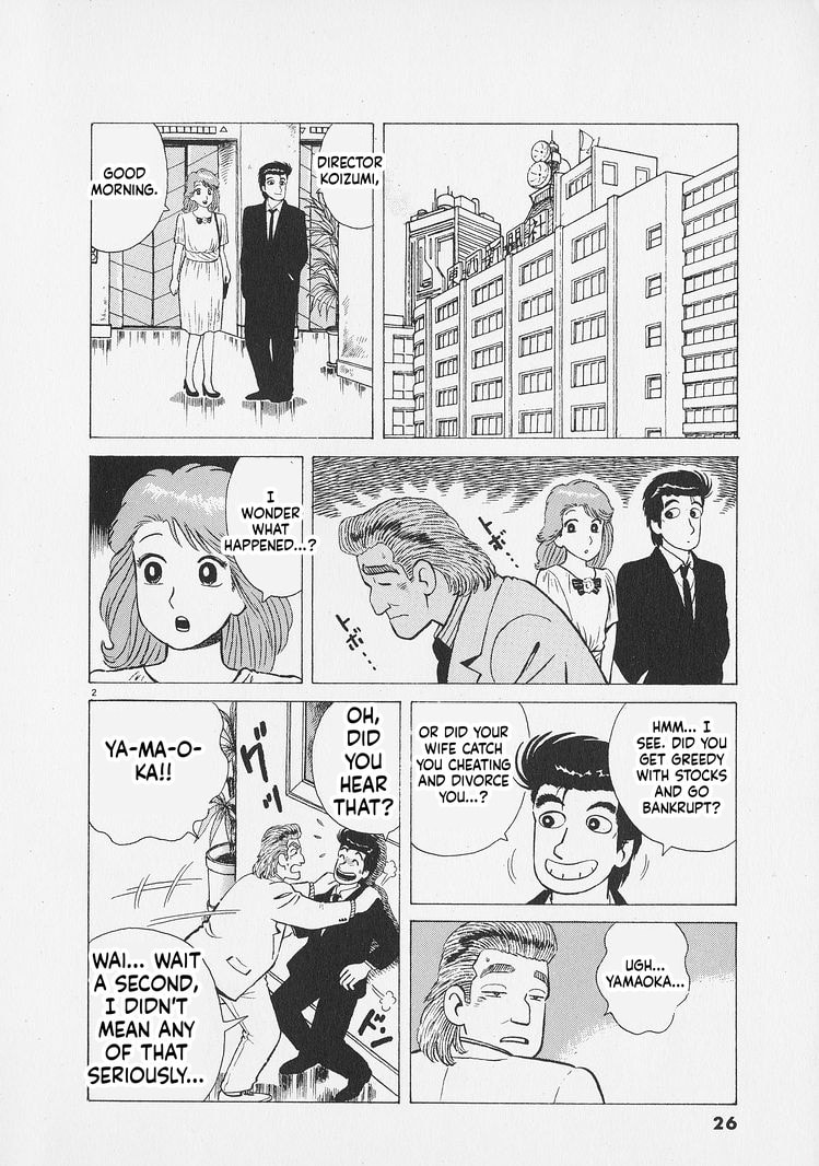 Read Oishinbo chapter 264 image 1 on Lezhin