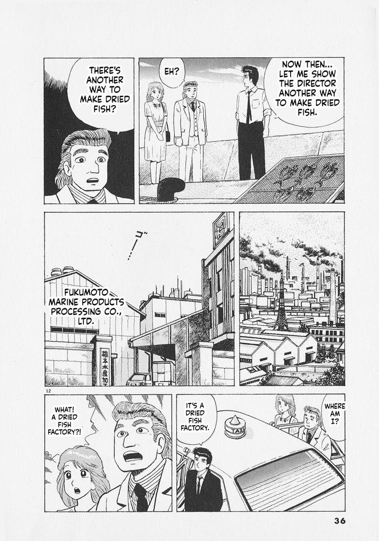 Read Oishinbo chapter 264 image 11 on Lezhin