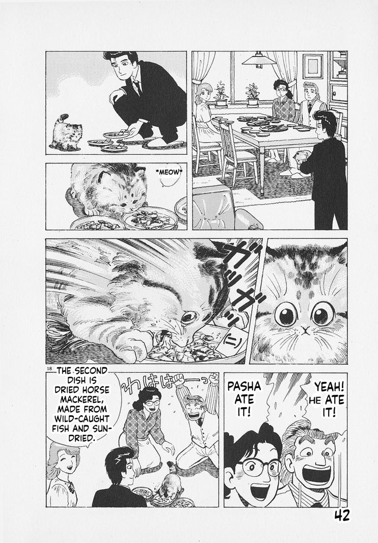 Read Oishinbo chapter 264 image 17 on Lezhin