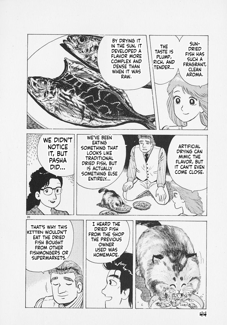 Read Oishinbo chapter 264 image 19 on Lezhin
