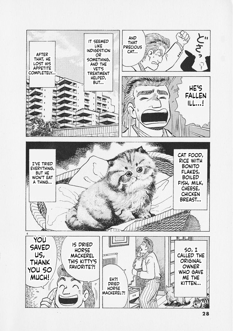 Read Oishinbo chapter 264 image 3 on Lezhin