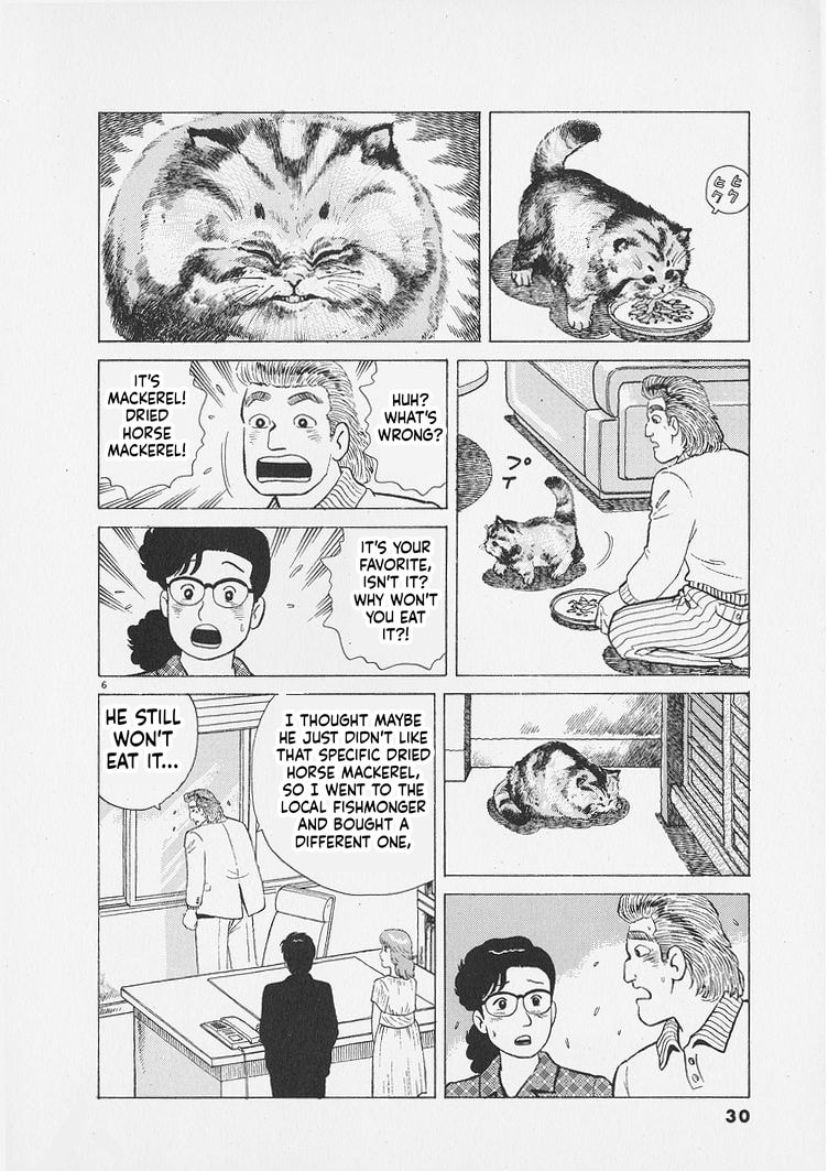 Read Oishinbo chapter 264 image 5 on Lezhin