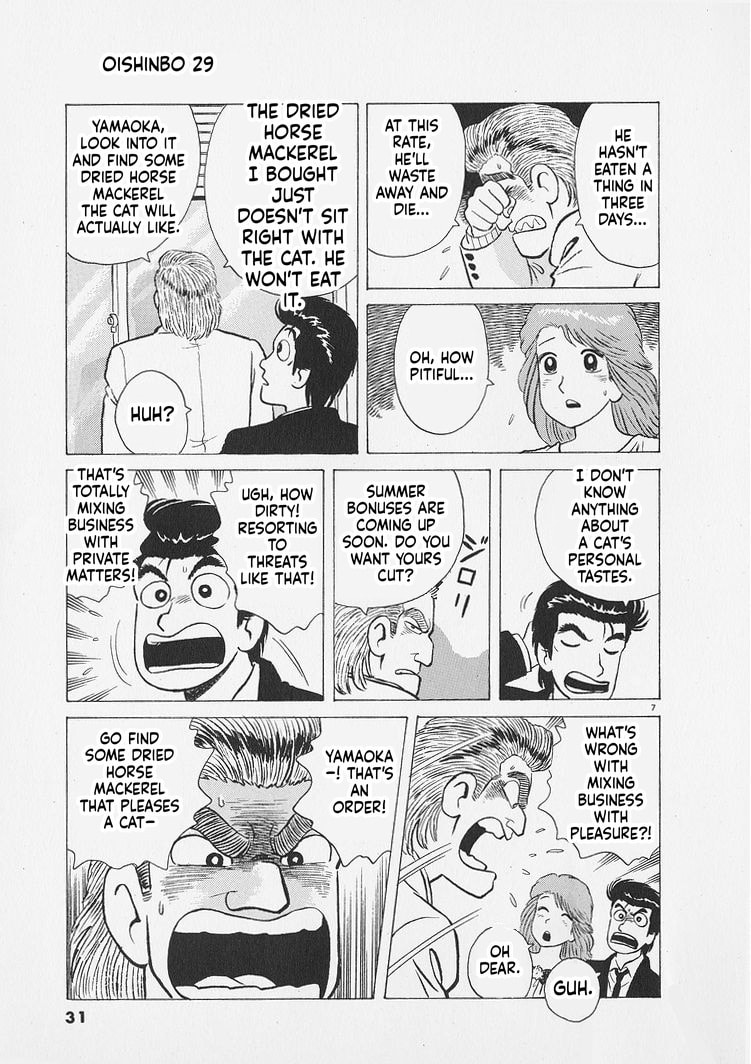 Read Oishinbo chapter 264 image 6 on Lezhin