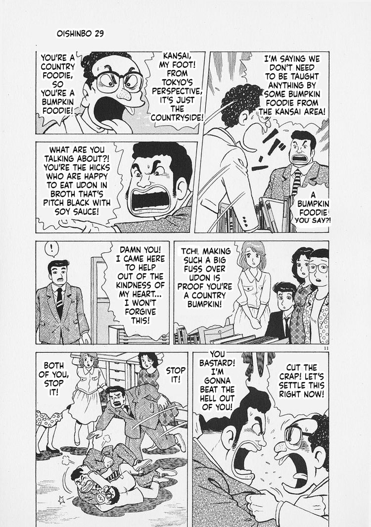 Read Oishinbo chapter 265 image 10 on Lezhin