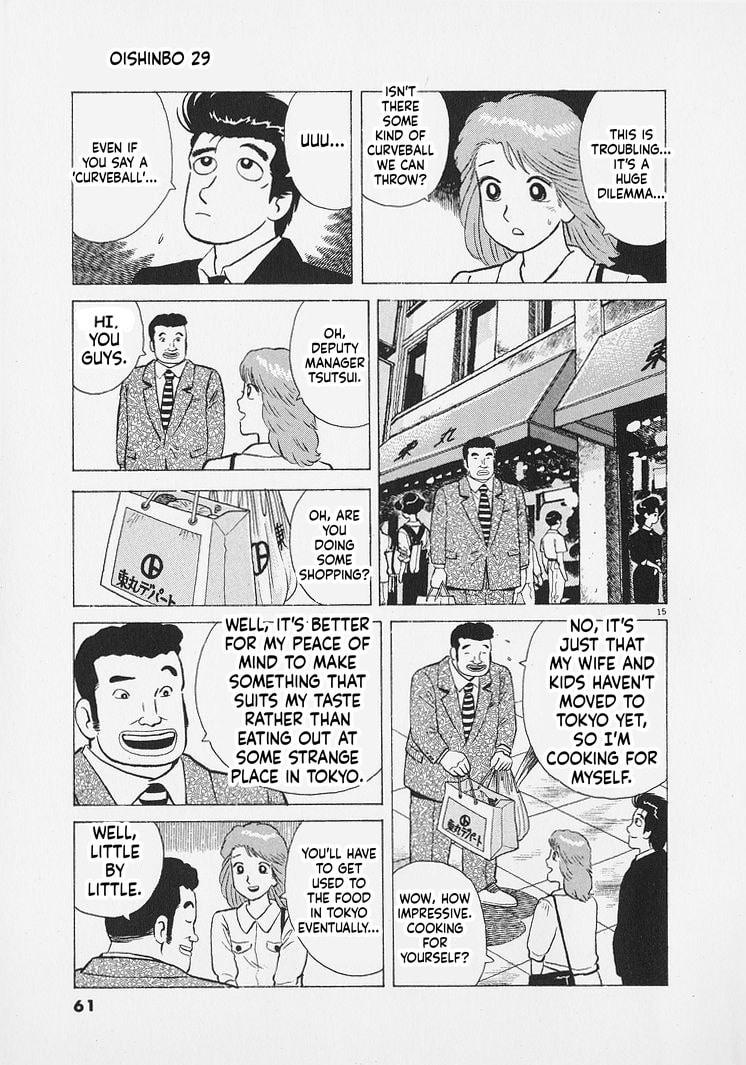 Read Oishinbo chapter 265 image 14 on Lezhin