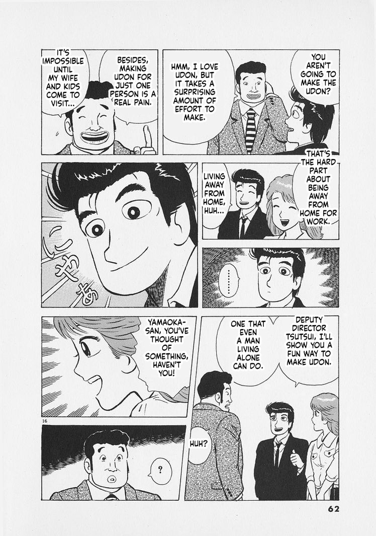 Read Oishinbo chapter 265 image 15 on Lezhin