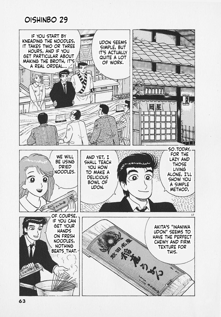 Read Oishinbo chapter 265 image 16 on Lezhin
