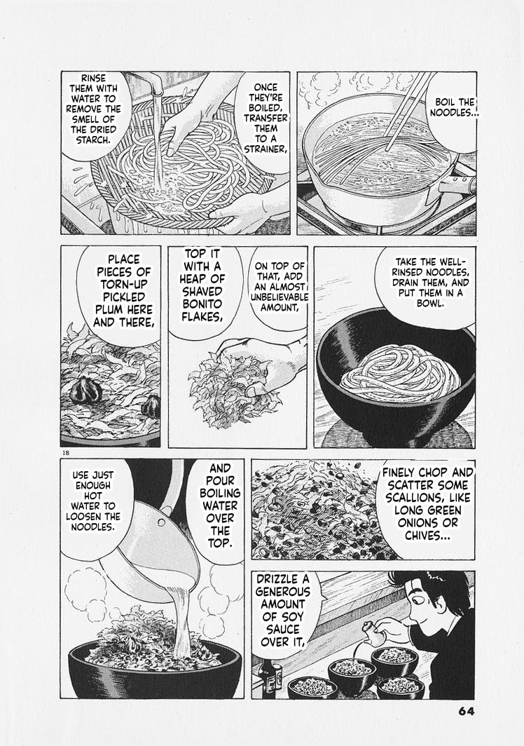 Read Oishinbo chapter 265 image 17 on Lezhin
