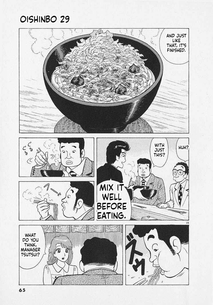 Read Oishinbo chapter 265 image 18 on Lezhin