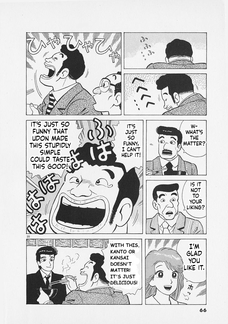 Read Oishinbo chapter 265 image 19 on Lezhin