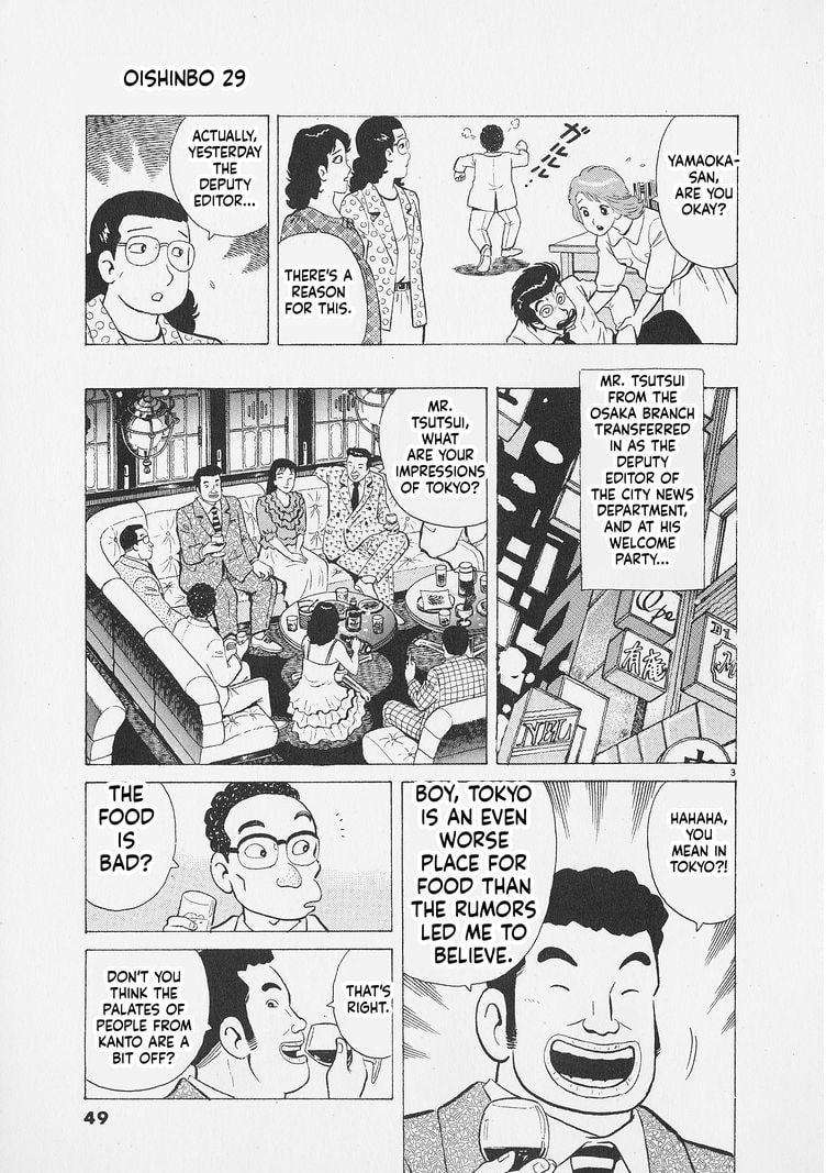 Read Oishinbo chapter 265 image 2 on Lezhin