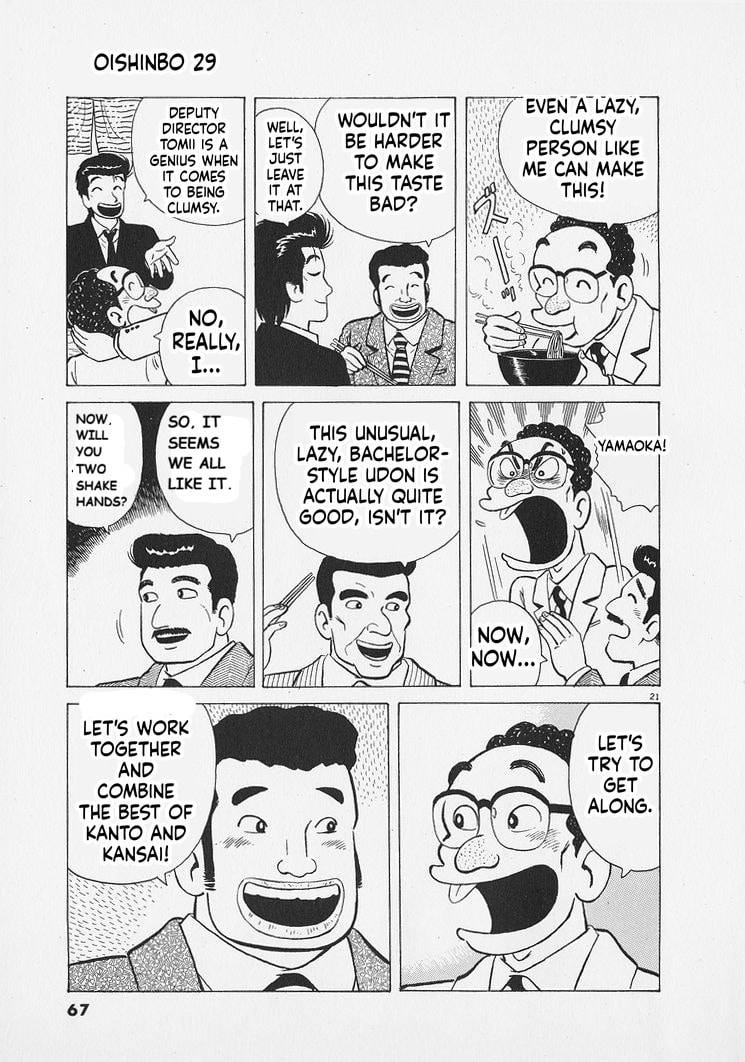 Read Oishinbo chapter 265 image 20 on Lezhin