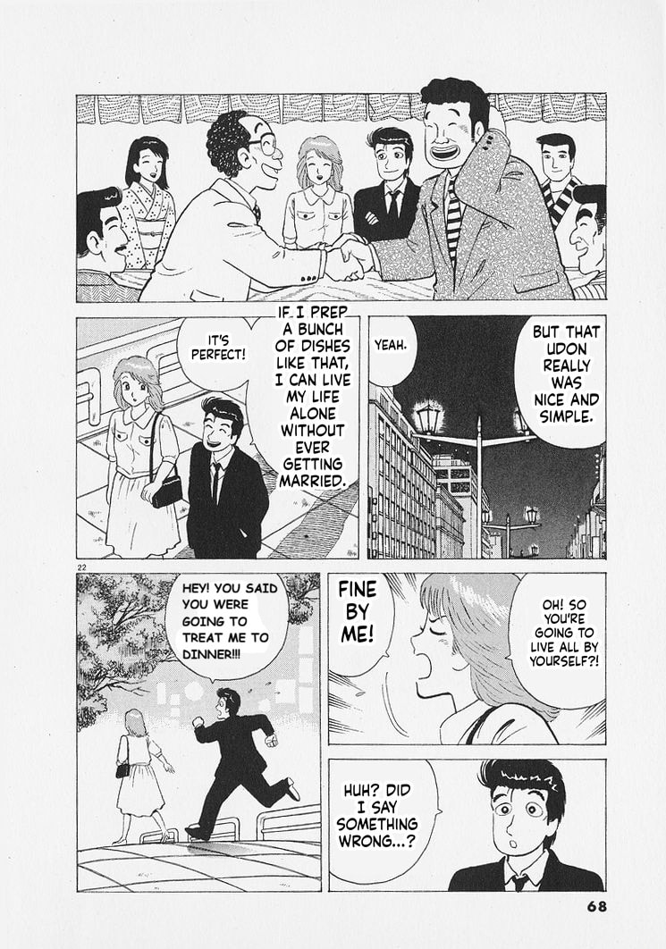 Read Oishinbo chapter 265 image 21 on Lezhin
