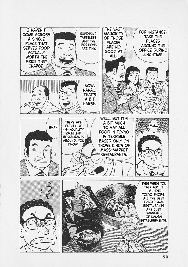 Read Oishinbo chapter 265 image 3 on Lezhin