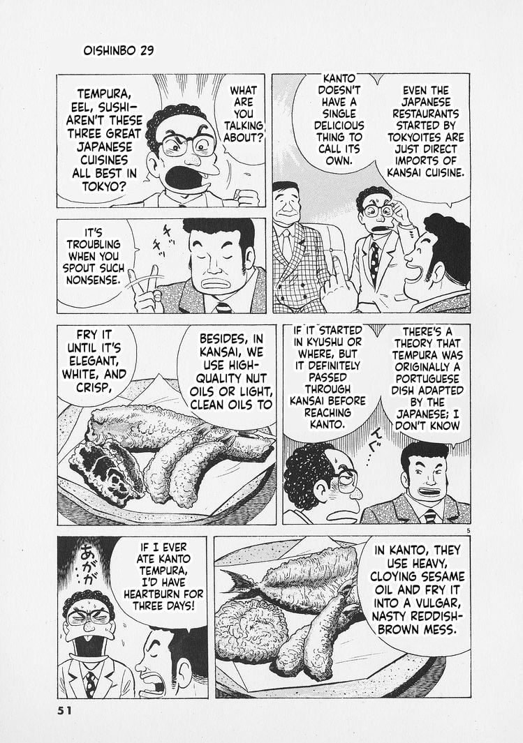 Read Oishinbo chapter 265 image 4 on Lezhin