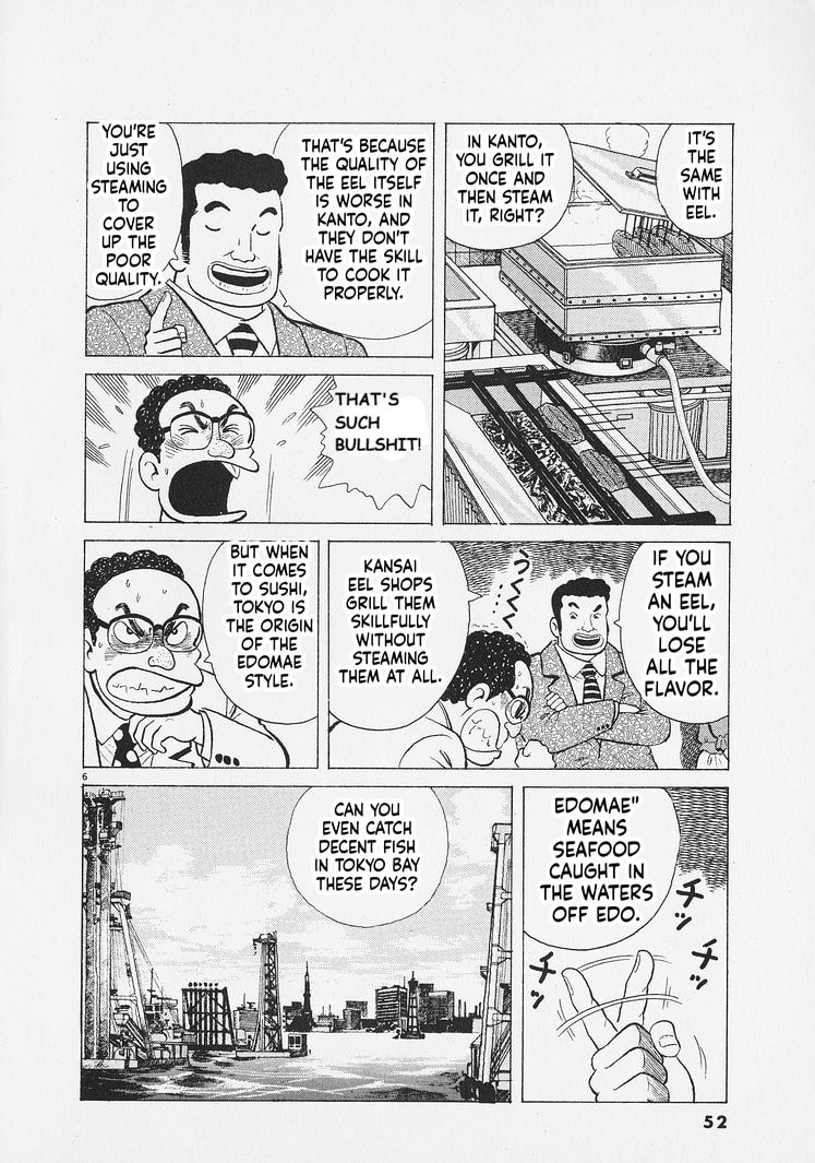 Read Oishinbo chapter 265 image 5 on Lezhin