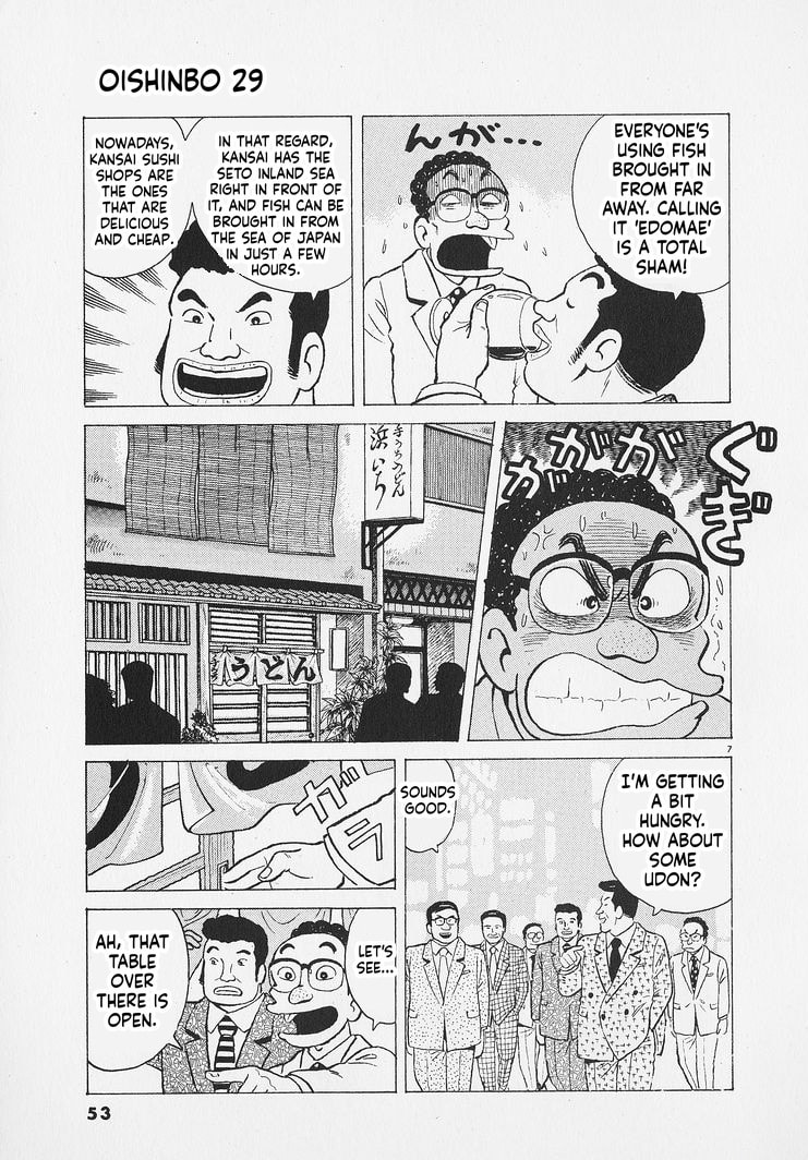 Read Oishinbo chapter 265 image 6 on Lezhin