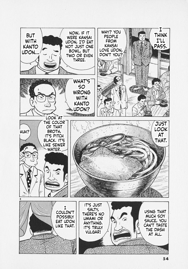 Read Oishinbo chapter 265 image 7 on Lezhin
