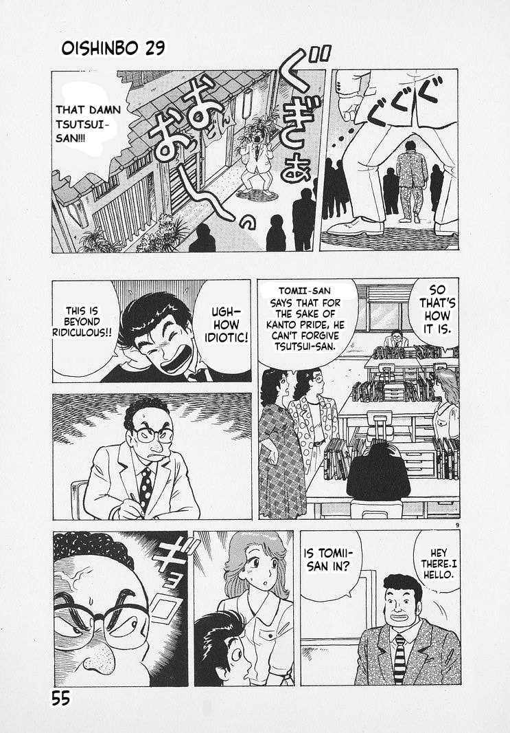 Read Oishinbo chapter 265 image 8 on Lezhin