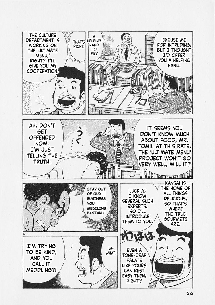 Read Oishinbo chapter 265 image 9 on Lezhin