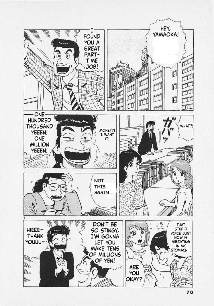 Read Oishinbo chapter 266 image 1 on Lezhin