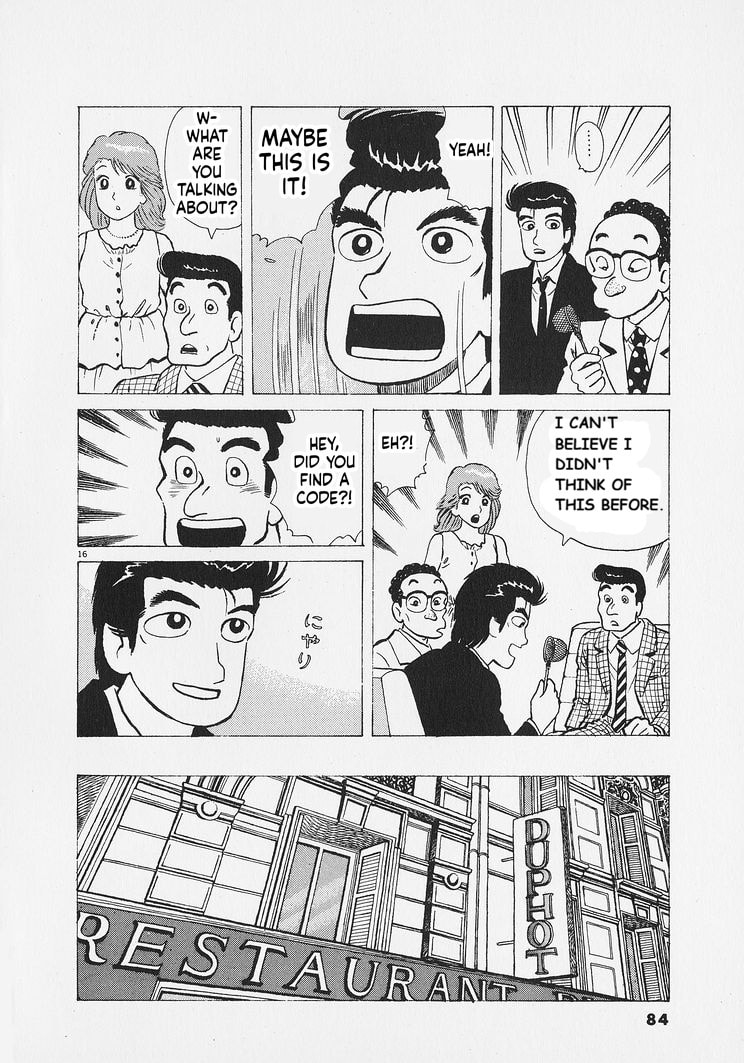 Read Oishinbo chapter 266 image 15 on Lezhin