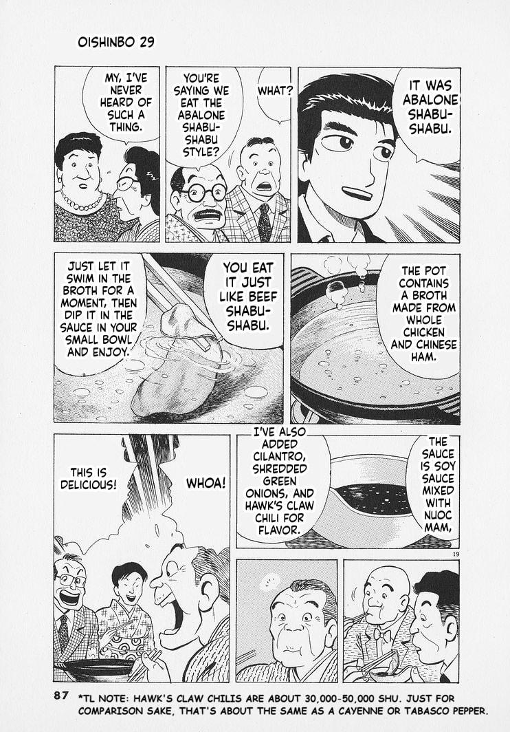 Read Oishinbo chapter 266 image 18 on Lezhin