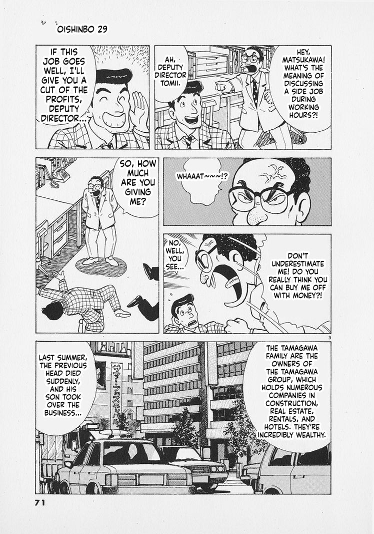 Read Oishinbo chapter 266 image 2 on Lezhin
