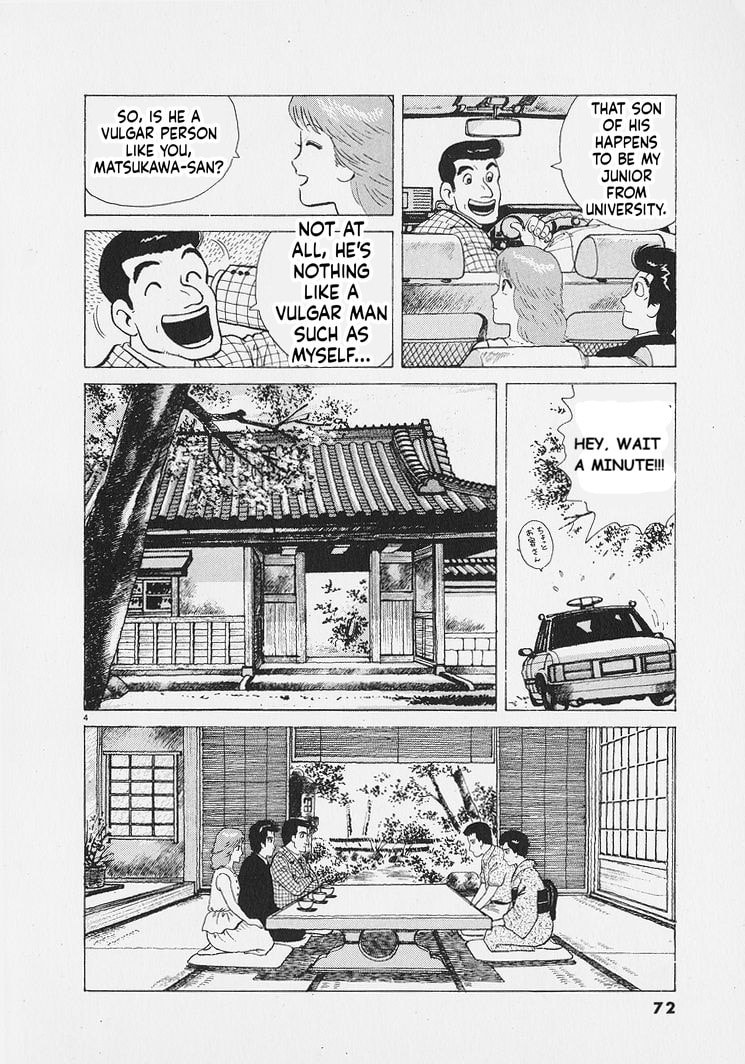 Read Oishinbo chapter 266 image 3 on Lezhin