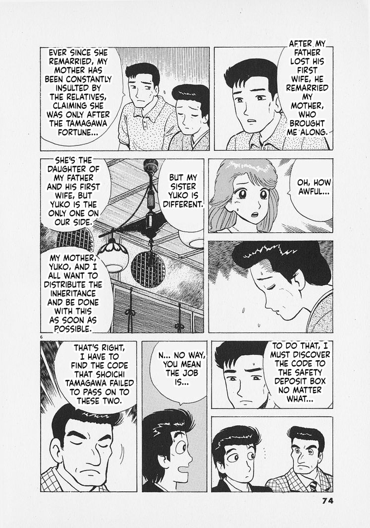 Read Oishinbo chapter 266 image 5 on Lezhin