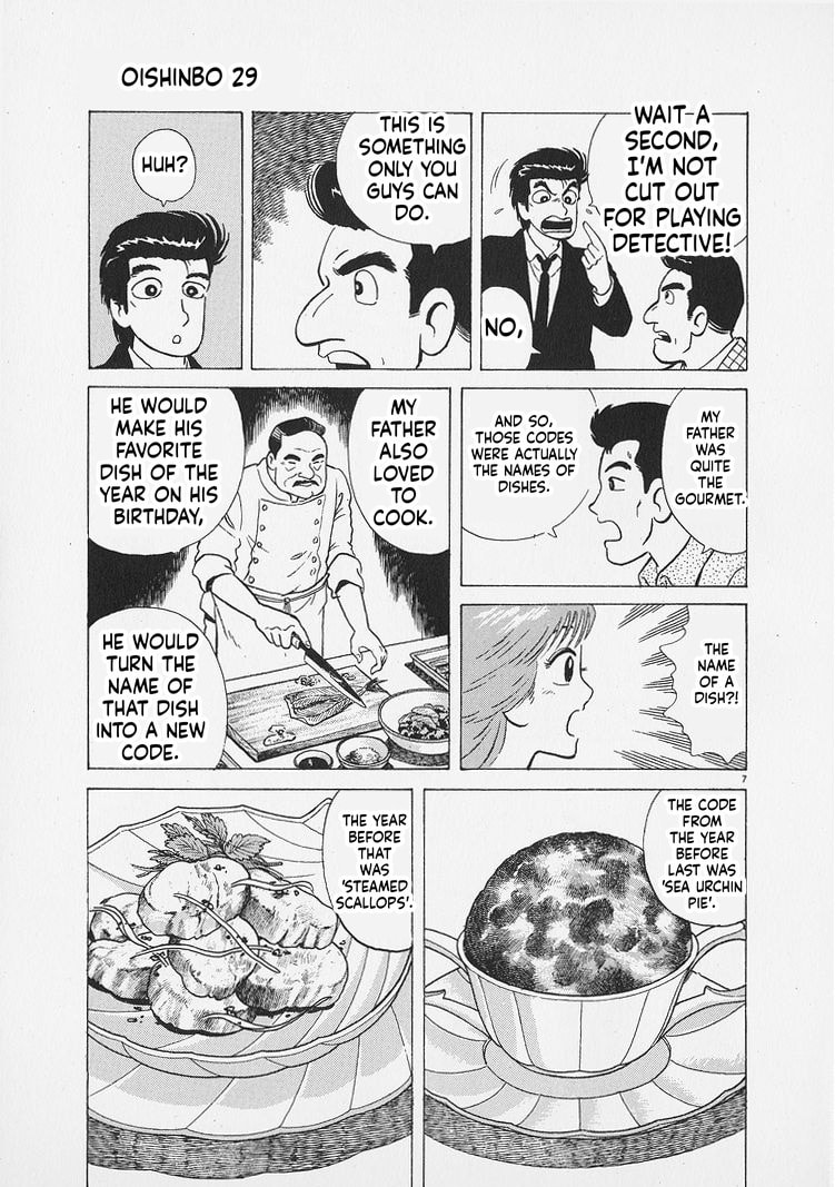 Read Oishinbo chapter 266 image 6 on Lezhin