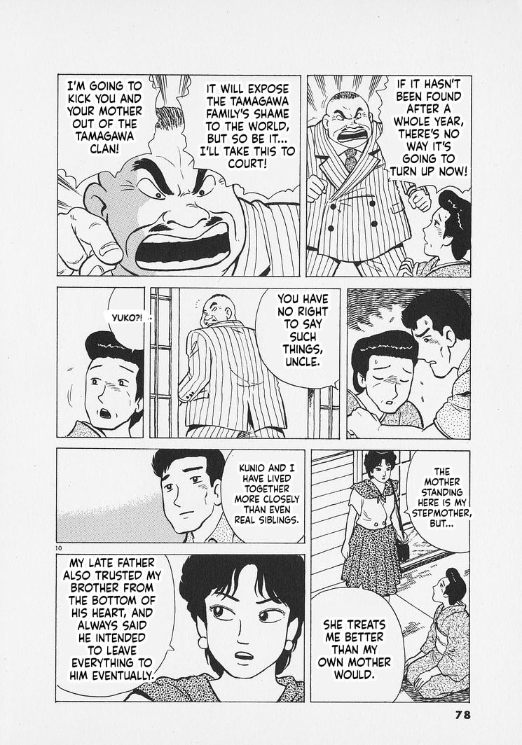 Read Oishinbo chapter 266 image 9 on Lezhin
