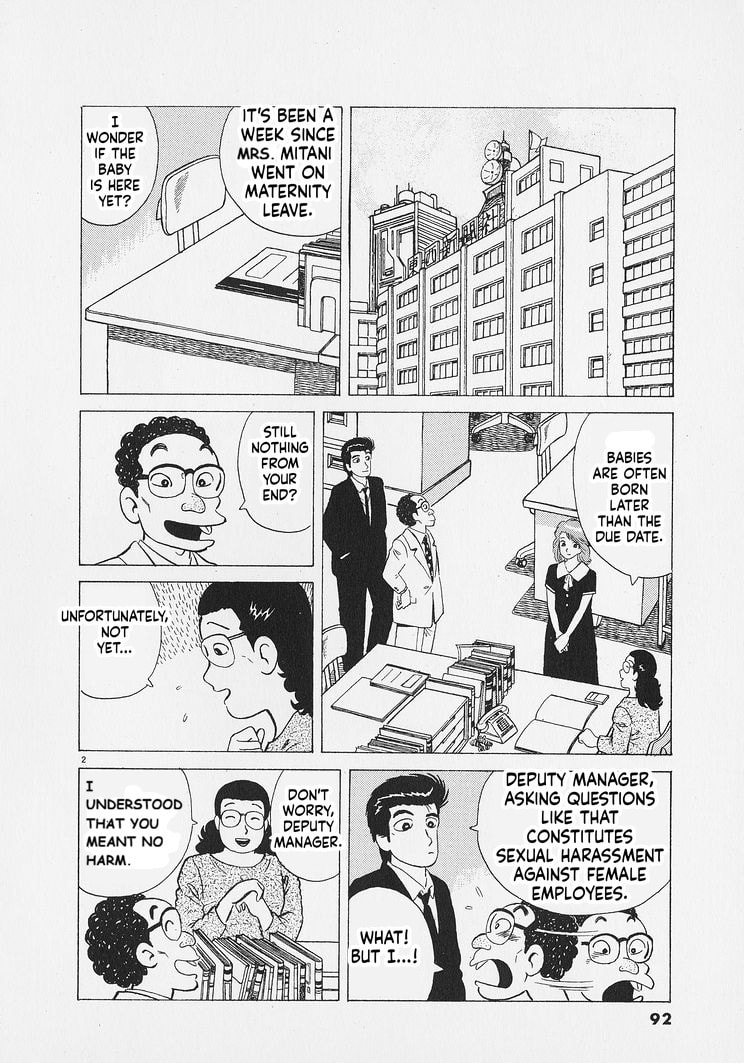 Read Oishinbo chapter 267 image 1 on Lezhin