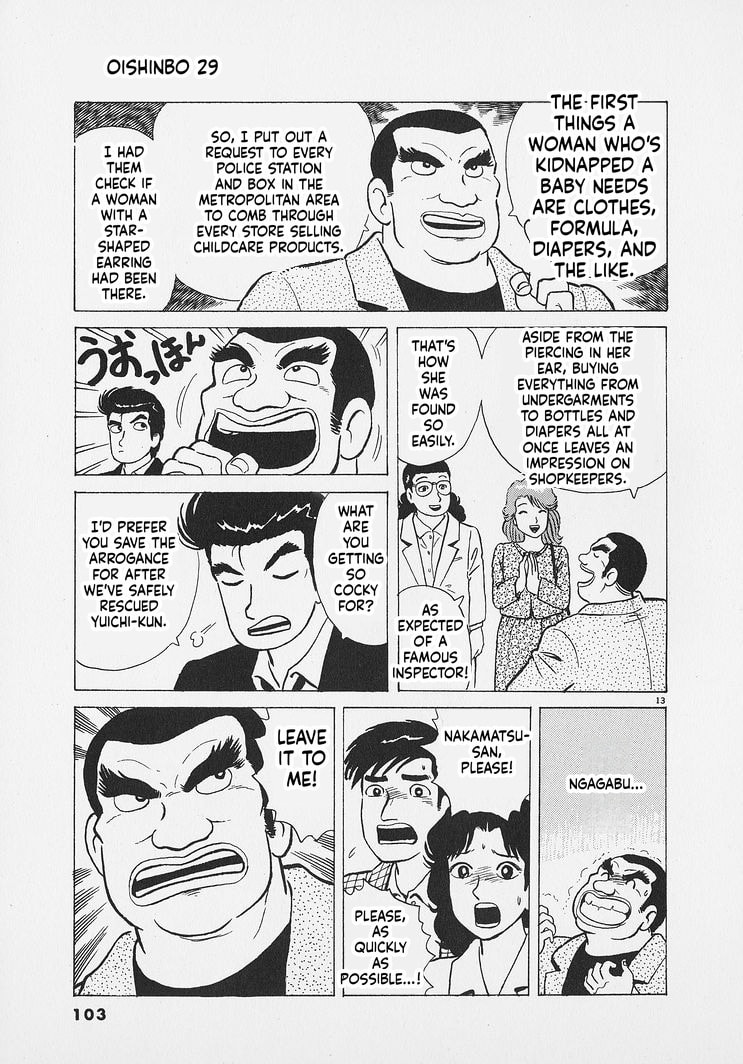 Read Oishinbo chapter 267 image 12 on Lezhin
