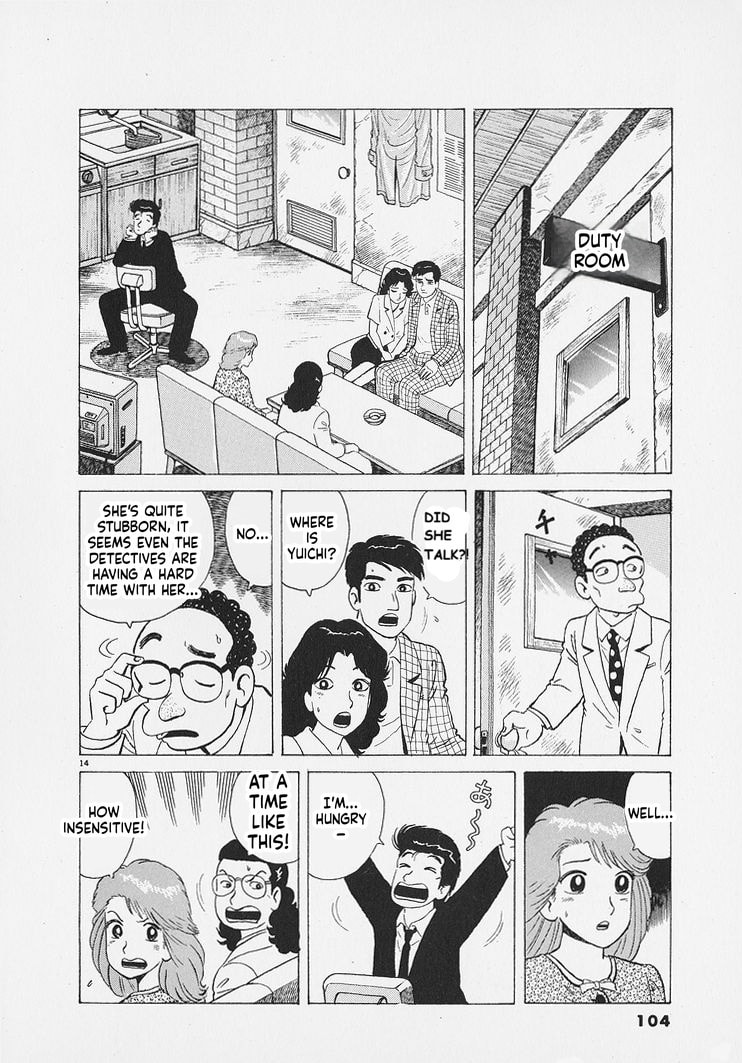 Read Oishinbo chapter 267 image 13 on Lezhin