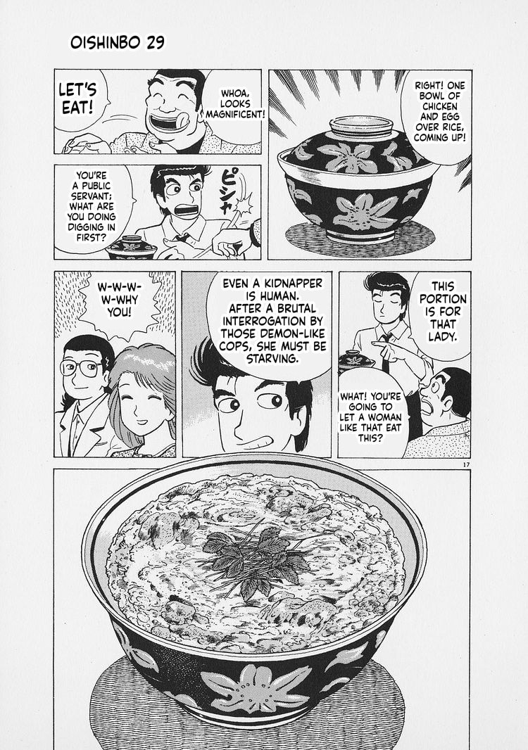 Read Oishinbo chapter 267 image 16 on Lezhin