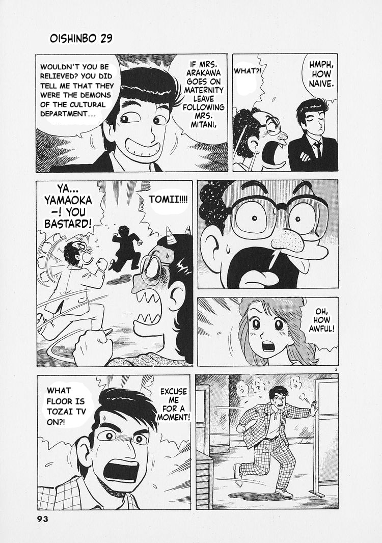 Read Oishinbo chapter 267 image 2 on Lezhin