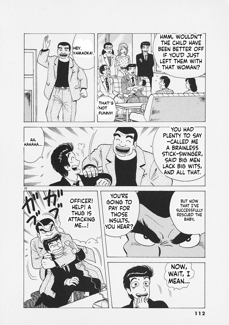 Read Oishinbo chapter 267 image 21 on Lezhin